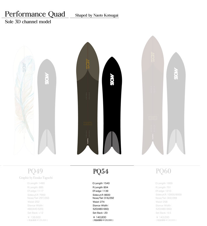 23-24 MOSS SNOWSTICK PQ54 モス スノースティック 154cm