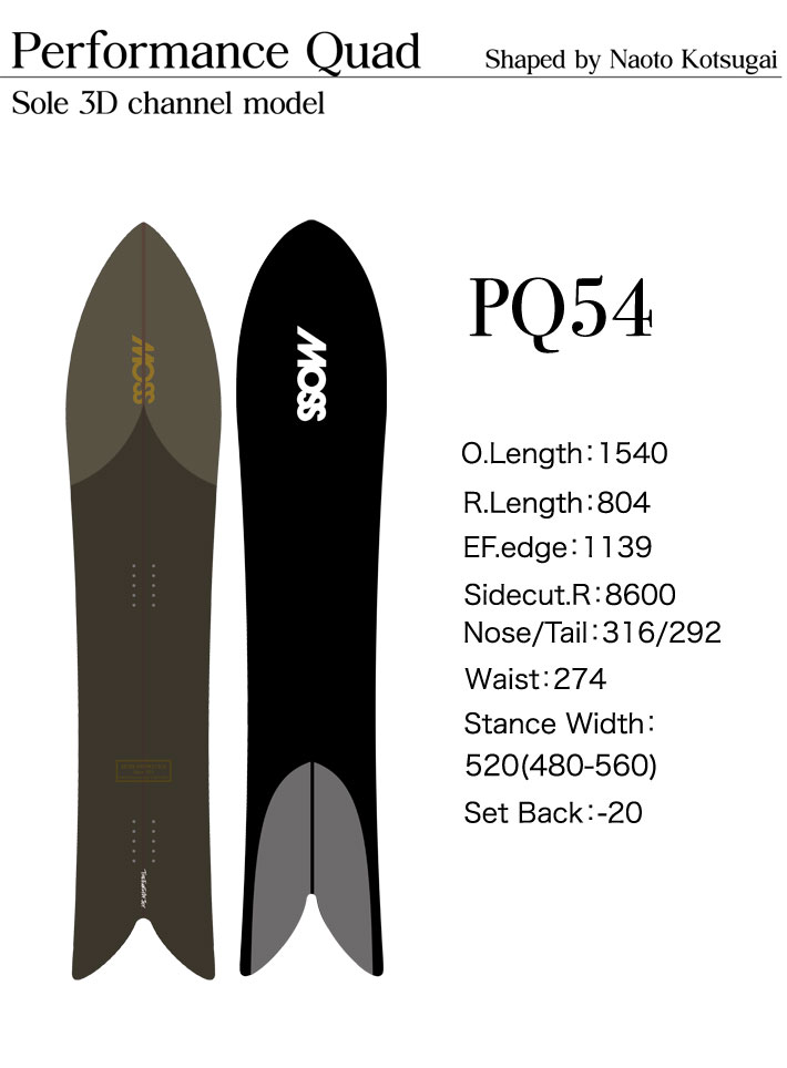 状態良好♪国産上質ボード 2012 MOSS snowstick PQ54 154cm NK