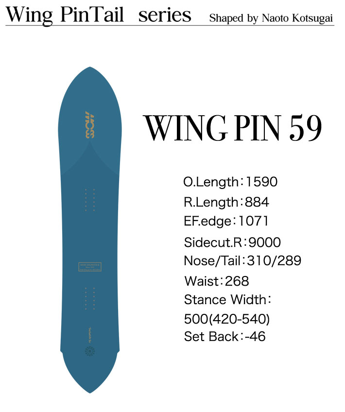 [即出荷] 23-24 MOSS SNOWSTICK WING-PIN59 モス スノースティック 159cm POWDER パウダーボード  スノーボード スノボ 板 送料無料 日本正規品