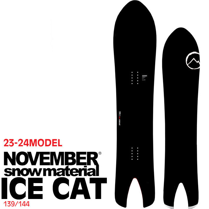 最終値下げ！november icecat 144スノーボード - スノーボード