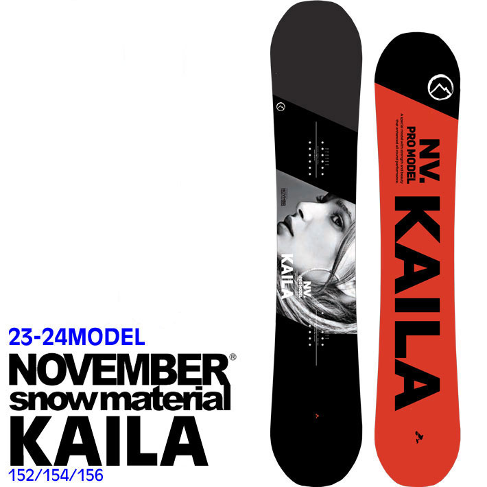 [154 ラスト1本！] 23-24 NOVEMBER ノベンバー KAILA カイラ