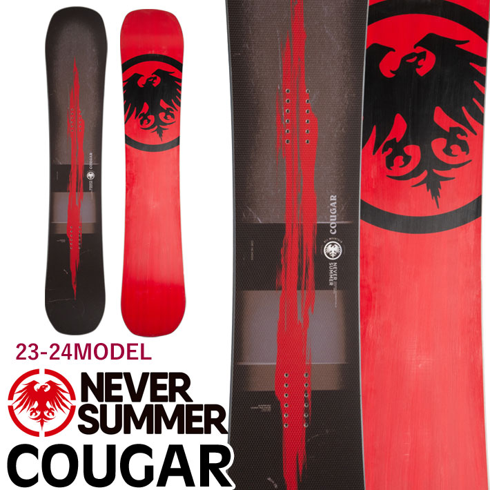 23-24 NEVER SUMMER COUGAR ネバーサマー クーガー 156cm 160cm スノーボード オールラウンド 板 2023  2024 送料無料