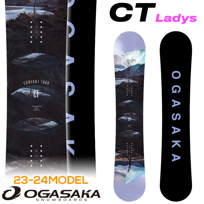 23-24 OGASAKA CT Comfort Turn オガサカ スノーボード レディース 139cm 143cm 146cm 148cm  フリースタイル 板 2023 2024 送料無料