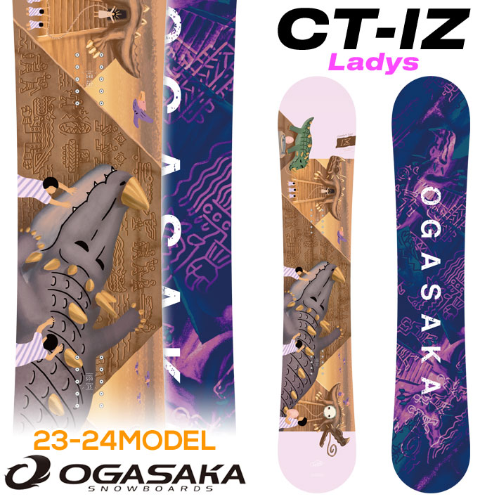 23-24 OGASAKA CT-IZ Comfort Turn-IZ オガサカ スノーボード レディース 146cm 148cm フリースタイル  玉田貴ら 小林創也 板 2023 2024 送料無料