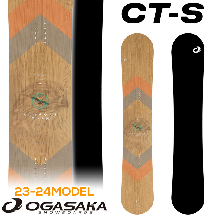 スノーボード 板 OGASAKA オガサカ CTスノーボード