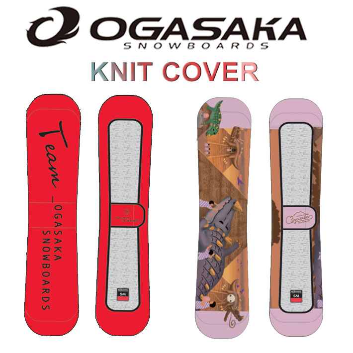 OGASAKA オガサカ【KNIT COVER】黒 ソールカバー 165-185