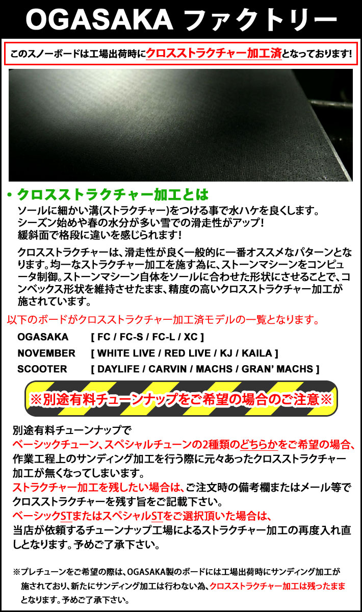 follows特別価格] 22-23 NOVEMBER REDLIVE レッドライブ 153cm 156cm