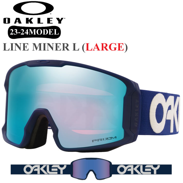 [早期予約] 23-24 OAKLEY ゴーグル LINE MINER L GOGGLE