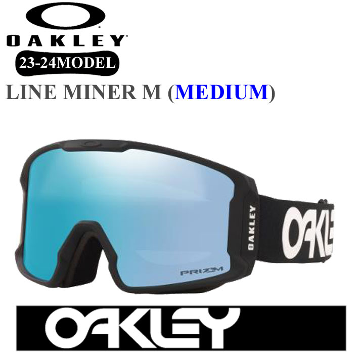 OAKLEY LINE MINER XL ゴーグル ブラックイリジウム - スノーボード