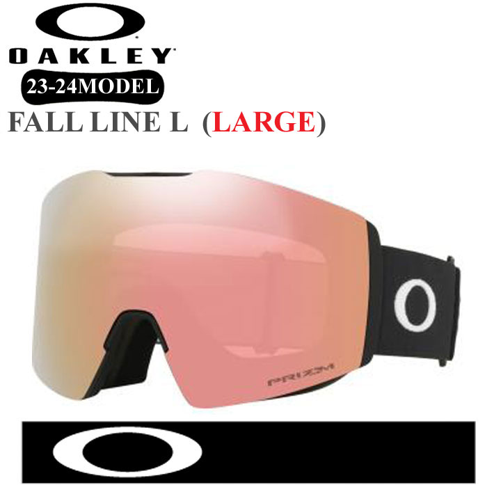 早期予約] 23-24 OAKLEY ゴーグル FALL LINE L GOGGLE oo7099-58