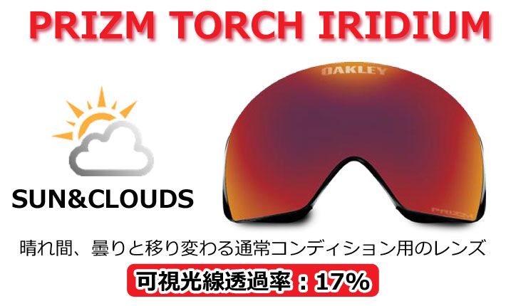 23-24 OAKLEY ゴーグル LINE MINER L GOGGLE oo7070-F3 オークリー