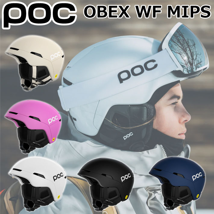[一部入荷済み] 23-24 POC ポック ヘルメット OBEX WF MIPS JAPAN FIT ミップス ジャパンフィット WIDE FIT  ワイドフィット スポーツ スノボー スキー スノー