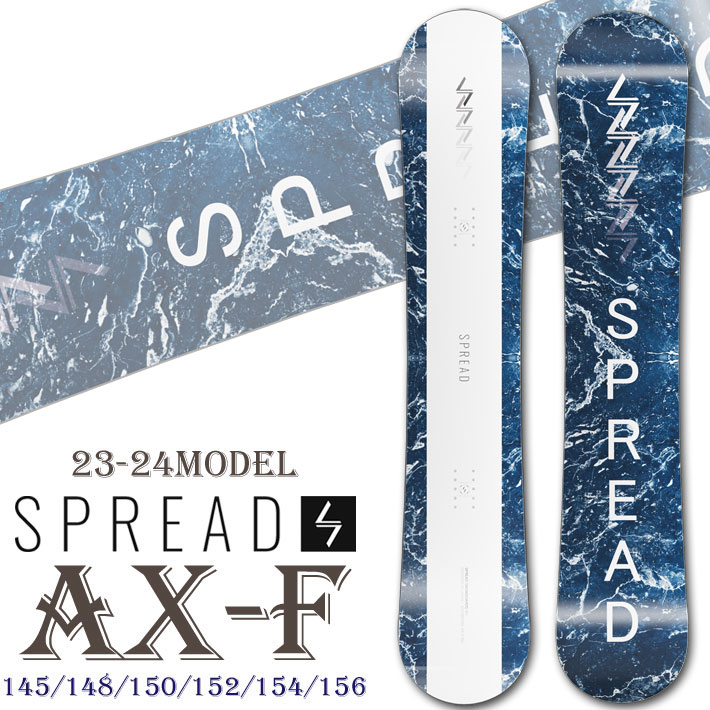 [早期予約] 23-24 SPREAD スノーボード AX-F SNOWBOARD スプレッド エーエックスエフ 145cm 148cm 150cm  152cm 154cm 156cm 尾川慎二 プロデュース キャンバー グラトリ 板 送料無料 2023 2024 日本正規品