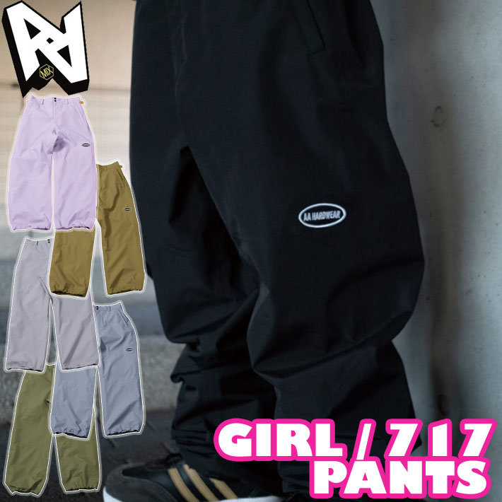 サイズSAA GIRL/717 pants