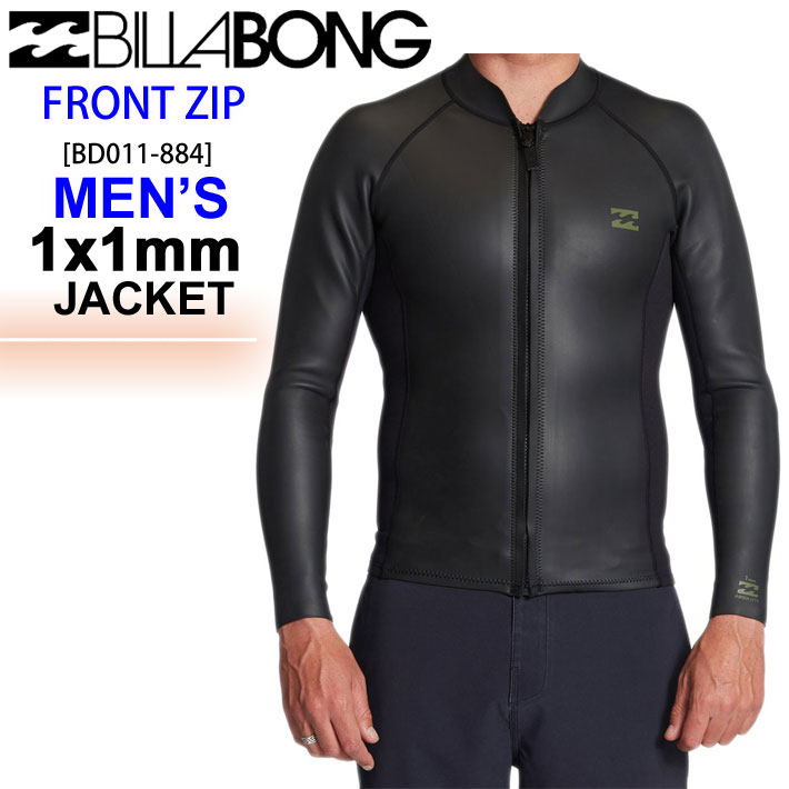 2023 Billabong ビラボン ウェットスーツ 長袖タッパー L／S JACKET