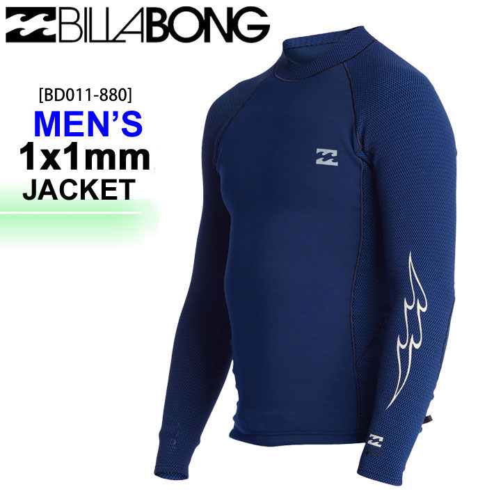 2023 Billabong ビラボン ウェットスーツ 長袖タッパー [BD011-880