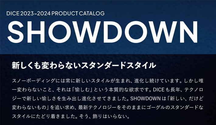 23-24 DICE ゴーグル SHOW DOWN SD34570 ダイス ショーダウン