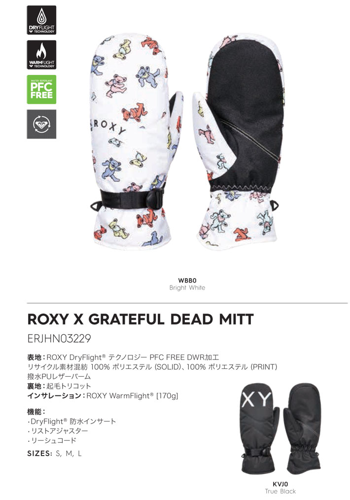 メーカー在庫限り品 スノーボード スキー 手袋 22-23 ROXY ロキシー x