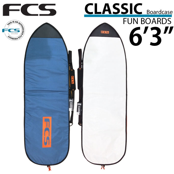 FCS エフシーエス サーフボードケース CLASSIC Fun Board [6'3