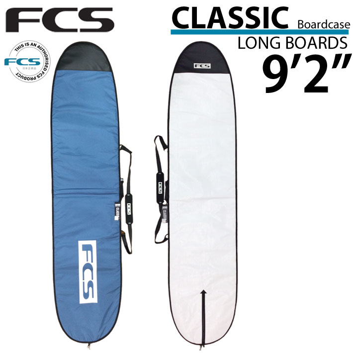 FCS LONGBOARD BOX ADAPTER ロングボックスアダプター - サーフィン