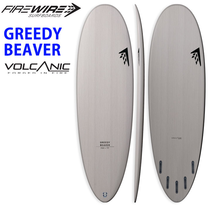 [メーカー注文] FIREWIRE SURFBOARDS ファイヤーワイヤー サーフボード GREEDY BEAVER グリーディビーバー  VOLCANIC RPV 日本正規販売店 [営業所止め送料無料]