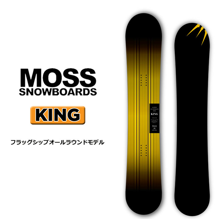 MOSS スノーボード KING 144.5cmソールじゃない方の - スノーボード