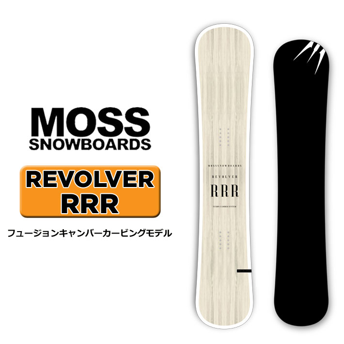 名機 MOSS SNOWBOARDS REVOLVER 157 - スノーボード