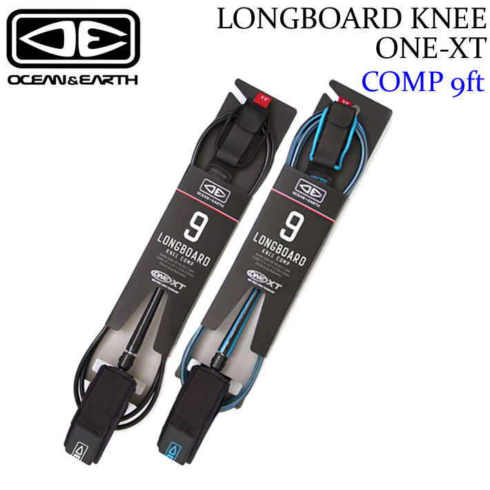 2023 OCEAN&EARTH サーフィン リーシュコード LONGBOARD ONE-XT KNEE