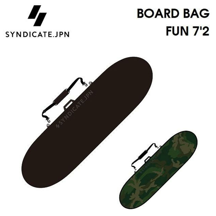 ハードケース SYNDICATE JPN シンジケート BOARD BAG 7’2 FUN ファンボード用 ボードバッグ サーフボードケース