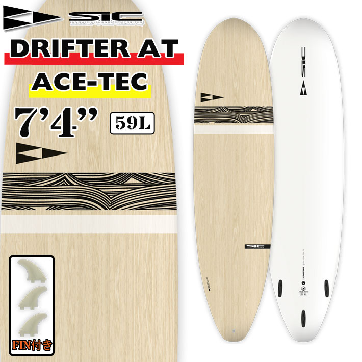 SIC SURF エスアイシー DRIFTER [7'4] ドリフター ACE TEC フィン付 ...