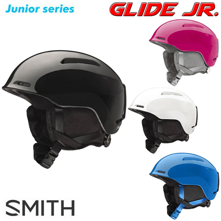 23-24 SMITH ヘルメット スミス グライドジュニア Glide Jr. ジュニア キッズ HELMET スノーボード 日本正規品