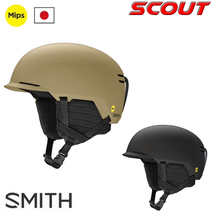 正規品 22-23 SMITH スミス Maze MIPS ヘルメット スノボ - アクセサリー