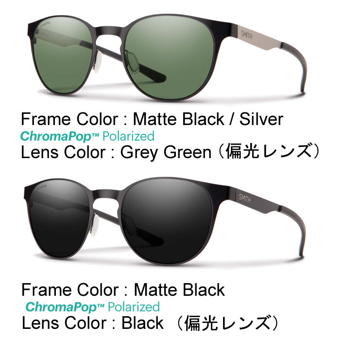 SMITH スミス サングラス [Eastbank Metal イースト バンク メタル] 偏光レンズ 偏光 クロマポップ Chromapop  Polarized アウトドア 日本正規品