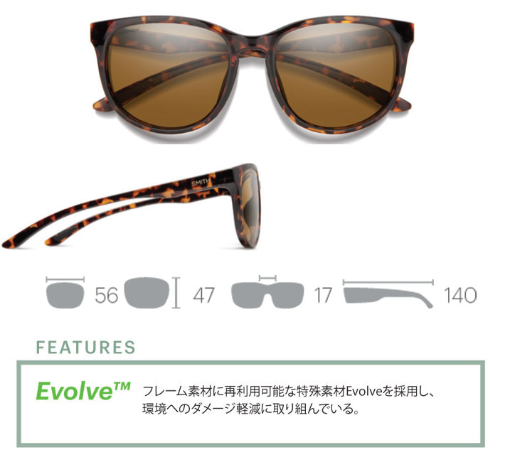 SMITH スミス サングラス [Lake Shasta レイクシャスタ] 偏光レンズ 偏光 クロマポップ Chromapop Polarized  釣り フィッシング アウトドア 日本正規品