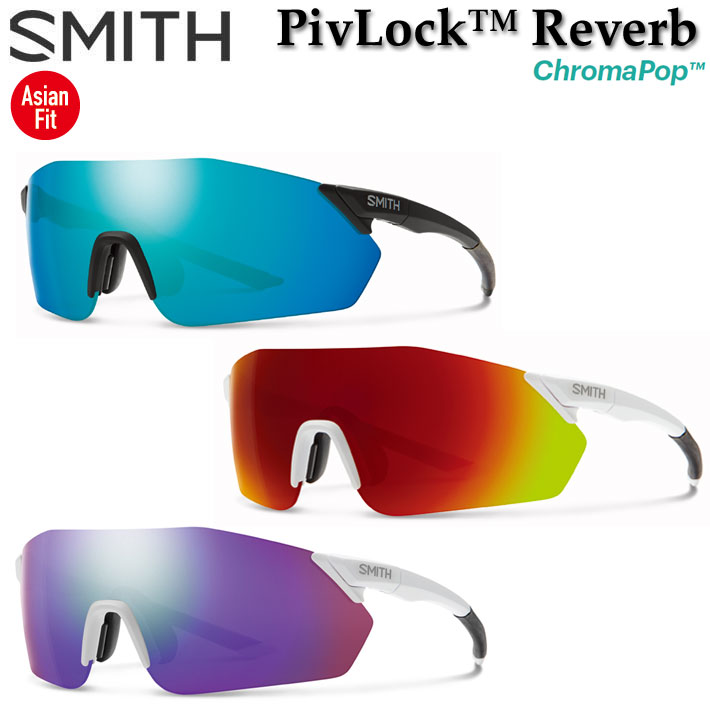 SMITH スミス サングラス [PivLock Reverb ピブロック リバーブ