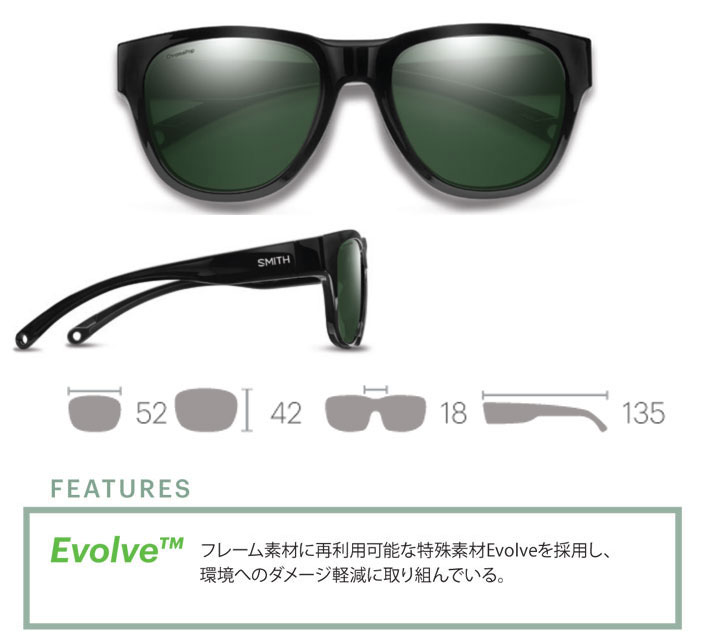 SMITH スミス サングラス [Rockaway ロッカウェイ] 偏光レンズ 偏光 クロマポップ Chromapop Polarized 釣り  フィッシング SUP アウトドア 日本正規品