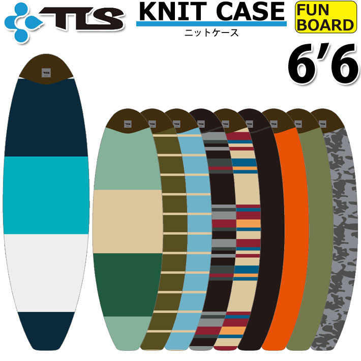[在庫限り] サーフボード ファンボード レトロフィッシュ ニットケース 2023年モデル TOOLS ツールス ボードケース KNIT CASE  [6.6] FUN ソフトケース
