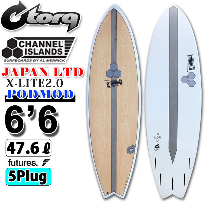 torq surfboard トルク サーフボード X-LITE PODMOD 6'6 日本限定 [White Wood] ポッドモッド  ショートボード AL MERRICK アルメリック CHANNEL ISLANDS チャンネルアイランド サーフィン [営業所留め送料無料]