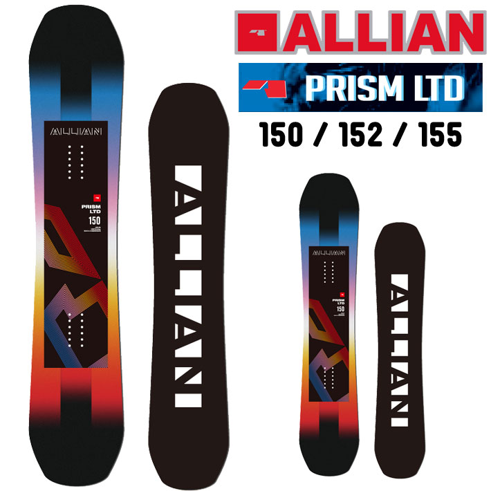 24-25 ALLIAN アライアン PRISM LTD プリズム リミテッド 150cm 152cm 155cm メンズ スノーボード  フリースタイル パーク 2024 2025 板 送料無料 日本正規品