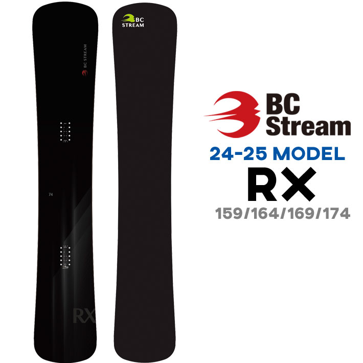 2シーズン15回程度の使用bc stream rx169