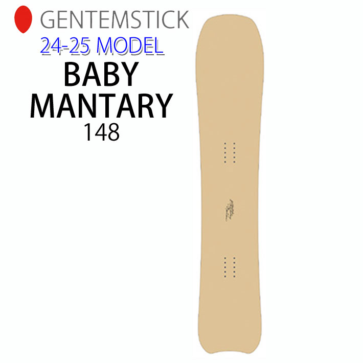早期予約] 24-25 GENTEMSTICK BABY MANTARAY 148cm ゲンテンスティック