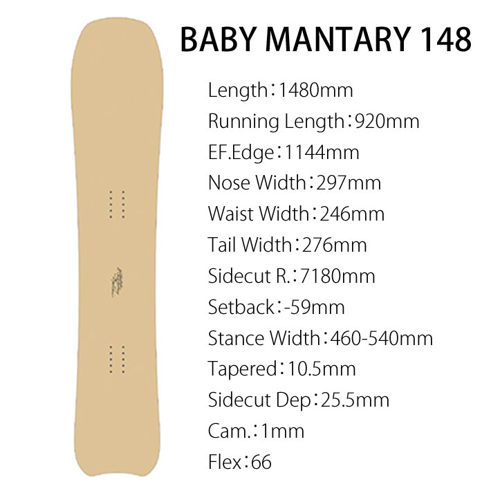 早期予約] 24-25 GENTEMSTICK BABY MANTARAY 148cm ゲンテンスティック