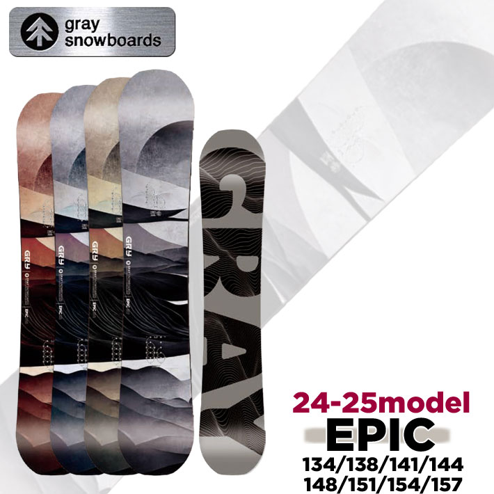 予約商品] 24-25 GRAY SNOWBOARDS グレイ EPIC エピック 134cm 138cm ...