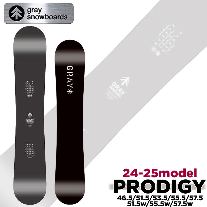 予約商品] 24-25 GRAY SNOWBOARDS グレイ PRODIGY プロディジー グラトリ フリースタイル キッカー スノーボード 板  2024 2025