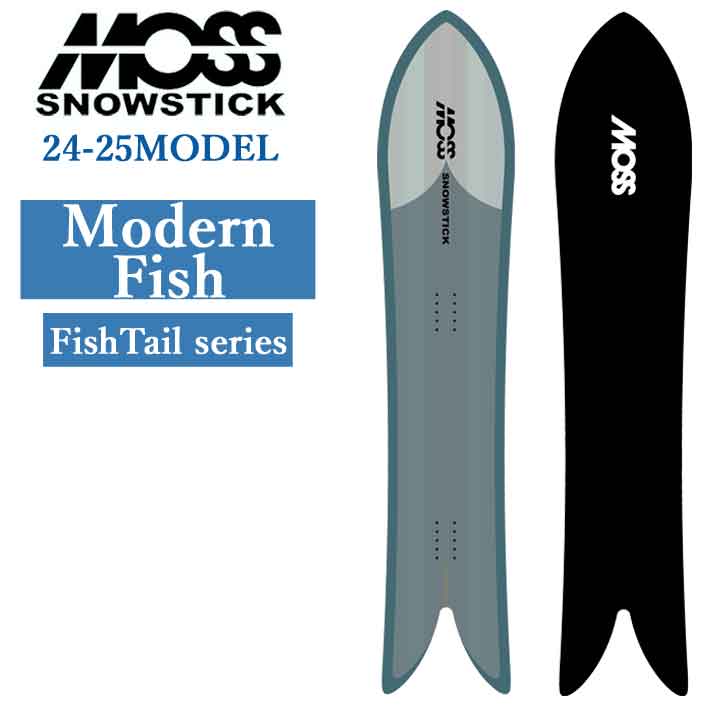 [早期予約] 24-25 MOSS SNOWSTICK Modern Fish モス スノースティック 156cm POWDER パウダーボード  送料無料 スノーボード スノボ 板 日本正規品