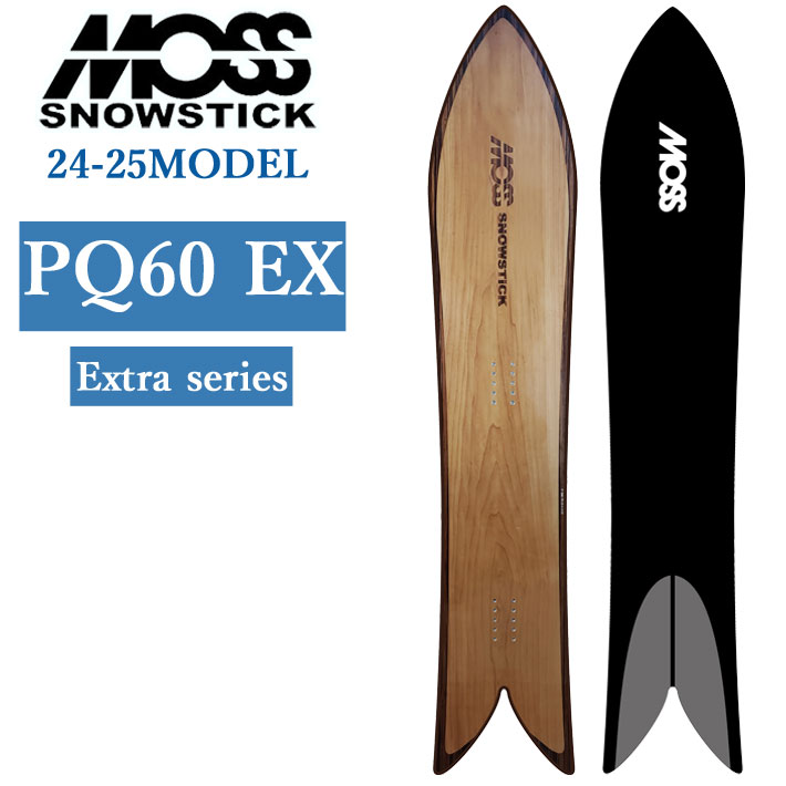 [早期予約] 24-25 MOSS SNOWSTICK EXシリーズ PQ60 EX モス スノースティック 160cm POWDER パウダーボード  スノーボード スノボ 板 送料無料 日本正規品