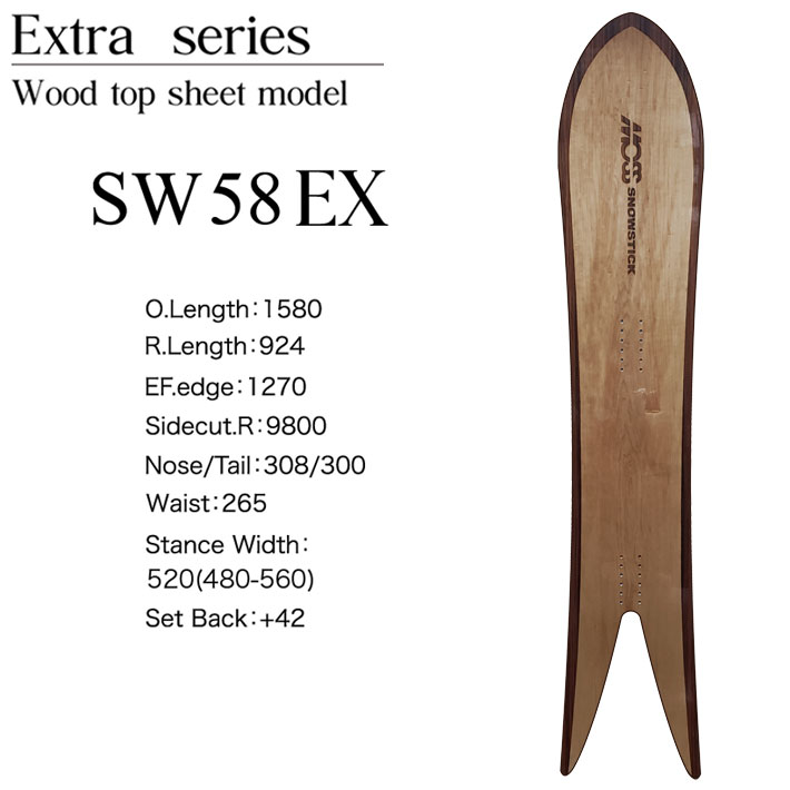 [早期予約] 24-25 MOSS SNOWSTICK EXシリーズ SW58 EX モス スノースティック 158cm POWDER パウダーボード  送料無料 スノーボード スノボ 板 日本正規品