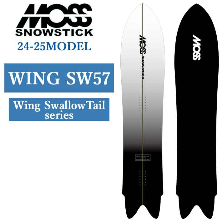 20/21 MOSS SNOWSTICK WING SW 157.2cm モス - ボード