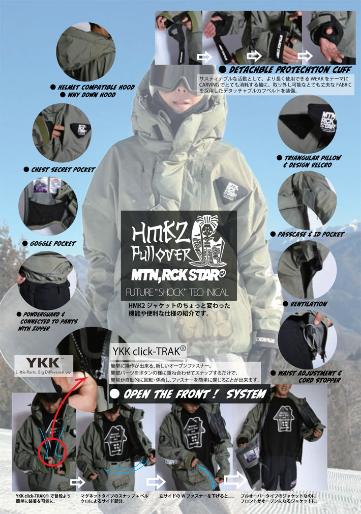 予約] 24-25 マウンテンロックスター ウェア Mtn. Rock Star [HARUMAKI 2 JACKET] ハルマキ 2 ジャケット  MOUNTAIN ROCK STAR マンロク ウエア ユニセックス スノーボード スノーウェア 日本正規品