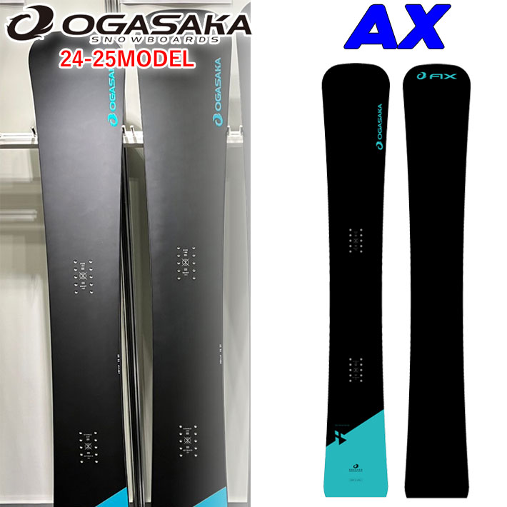 [早期予約] 24-25 OGASAKA AX オガサカ エーエックス 153cm 158cm 161cm 164cm ARMOR アーマー  グラスボード スノーボード アルペン アルパイン 2024 2025 板 送料無料 日本正規品